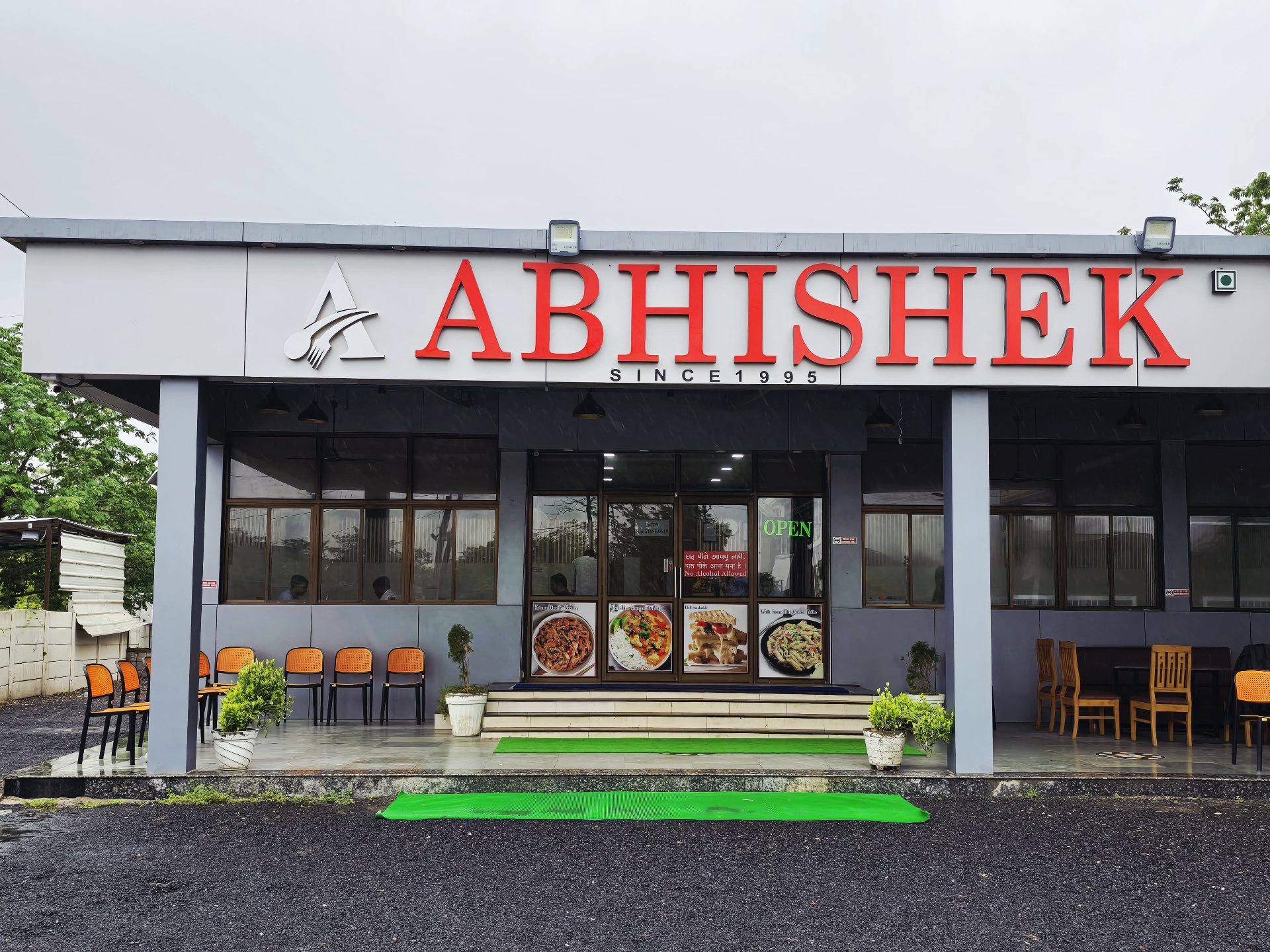 Abhishek Restaurant storefront
